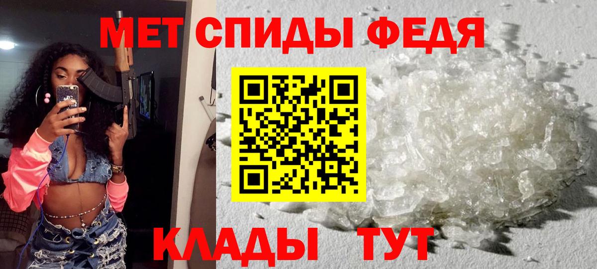 Лениногорск  АМФЕТАМИН  Вход с VPN  Амфетамин Premium 