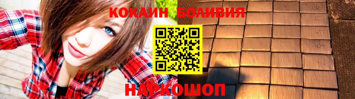 Лениногорск  КОКАИН  Вход с VPN  КОКАИН VHQ 