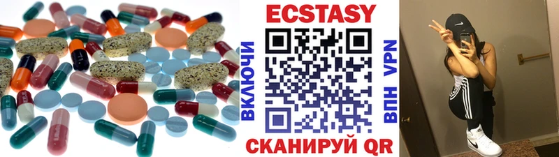 ЭКСТАЗИ mix  Лениногорск 