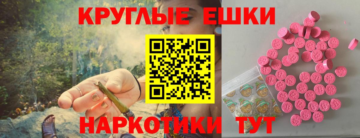 Ecstasy MDMA Лениногорск