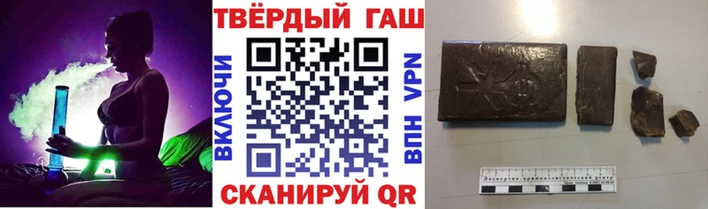 ГАШ hashish  купить   Лениногорск 