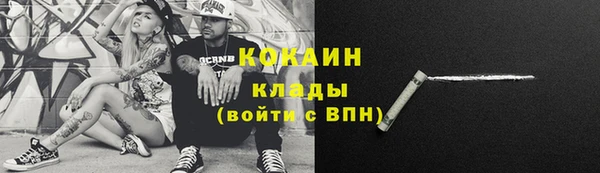 соль курить ск Алзамай