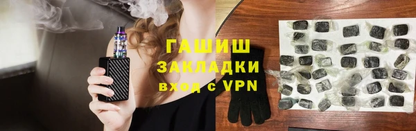 соль курить ск Алзамай
