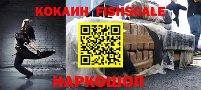 тгк Ставрополь
