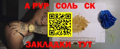 дистиллят марихуана Кингисепп
