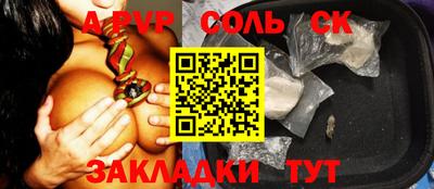 метамфетамин Кимры