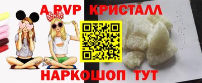 метамфетамин Кимры