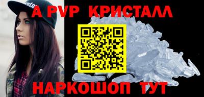 метамфетамин Кимры