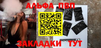 метамфетамин Кимры