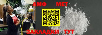 метамфетамин Кимры