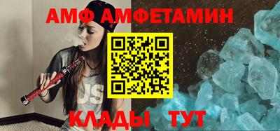 метамфетамин Кимры
