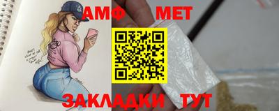 метамфетамин Кимры