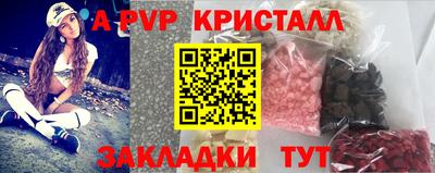 spice Кинель