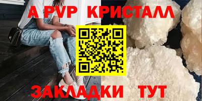 spice Кинель