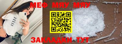 метамфетамин Кимры