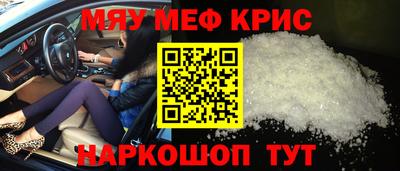 метамфетамин Кимры