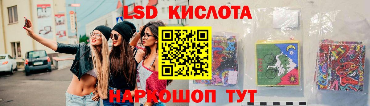 ЛСД экстази  ЛСД экстази кислота  Лениногорск  Вход с VPN  Лсд 25 экстази ecstasy 