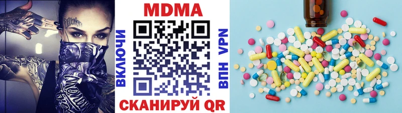 блэк спрут ссылки  купить наркотик  Лениногорск  МДМА Molly 
