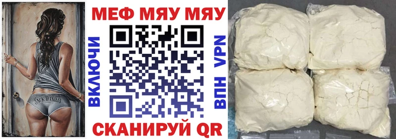 наркотики Лениногорск hydra как войти Меф мука