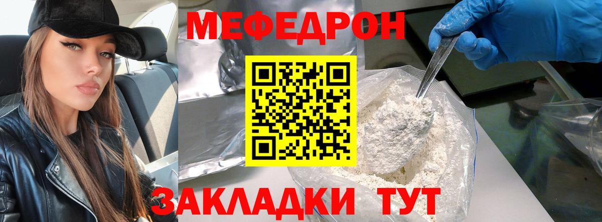 ГАШ  Лениногорск  COCAIN  Меф МЯУ МЯУ   Вход с VPN  Марихуана  Канабис 