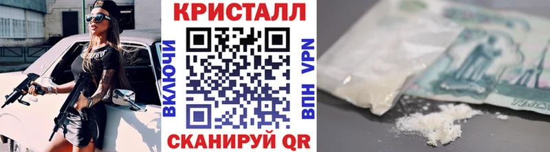 Первитин кристалл  Лениногорск 