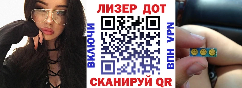 Наркотические марки 1,8мг  shop телеграм  Лениногорск  магазин  наркотиков 