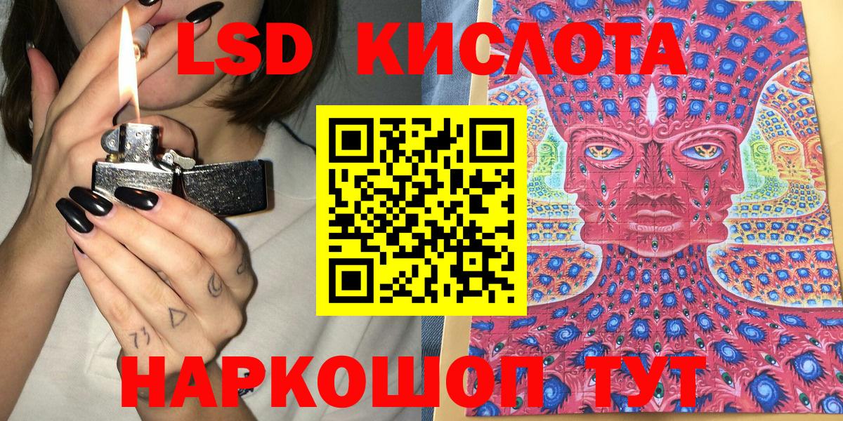 Марки NBOMe  Вход с VPN  Лениногорск  Марки 25I-NBOMe 1,8мг 