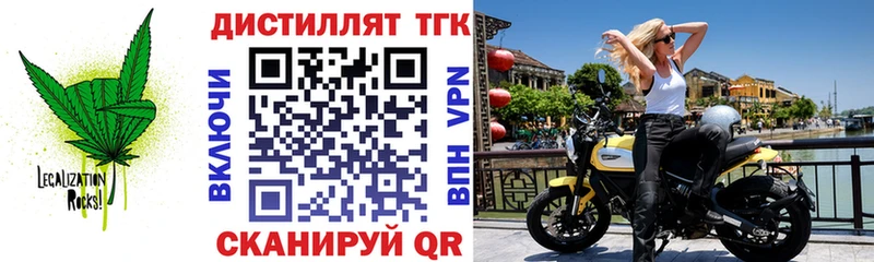 Дистиллят ТГК вейп с тгк  ОМГ ОМГ как зайти  Лениногорск 