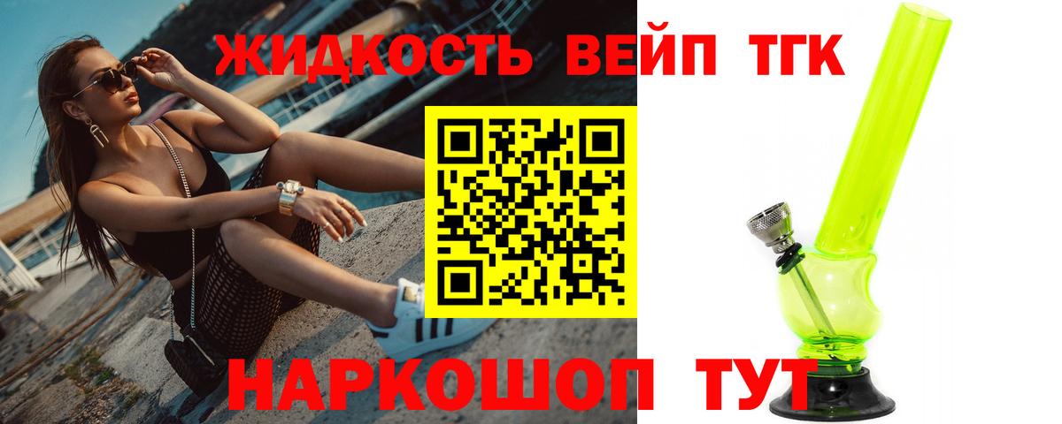 Дистиллят ТГК Wax Лениногорск