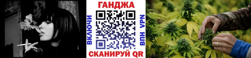 наркотики гидра зеркало Марихуана семена Лениногорск