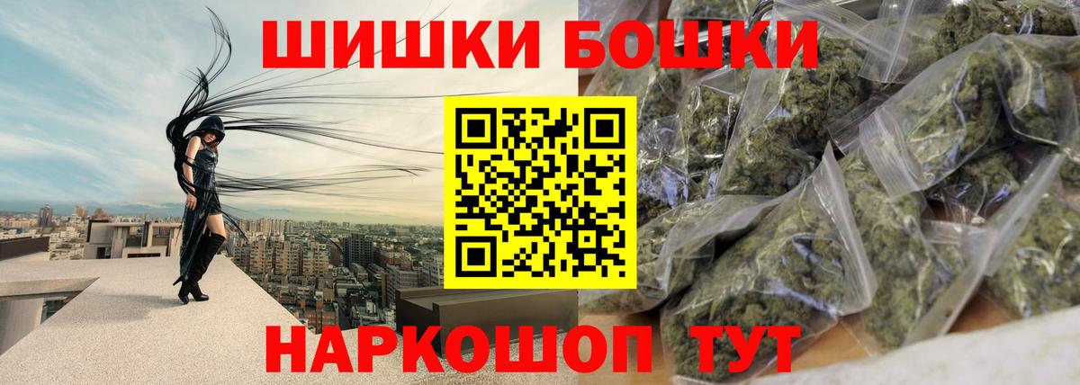 Канабис конопля Лениногорск