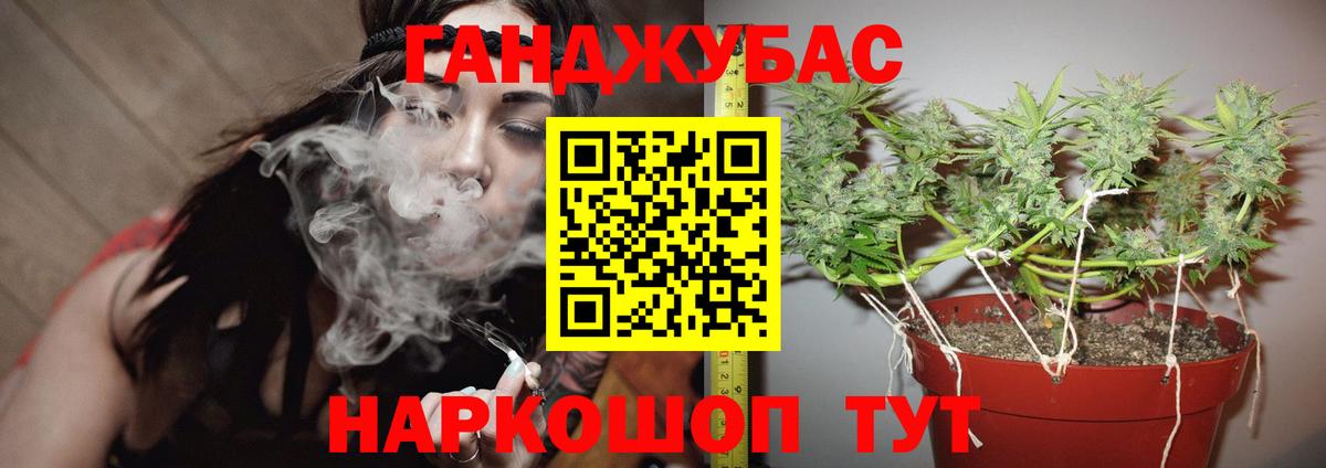 Канабис сатива  Бошки Шишки SATIVA & INDICA  Бошки марихуана SATIVA & INDICA  Лениногорск  Вход с VPN 